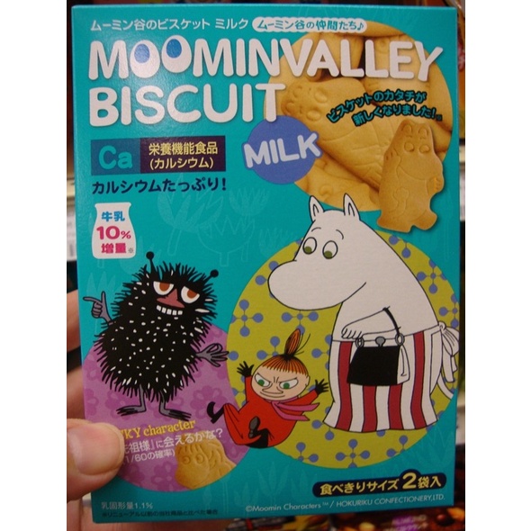 Hokuriku Moomin Valley Milk 90 gram