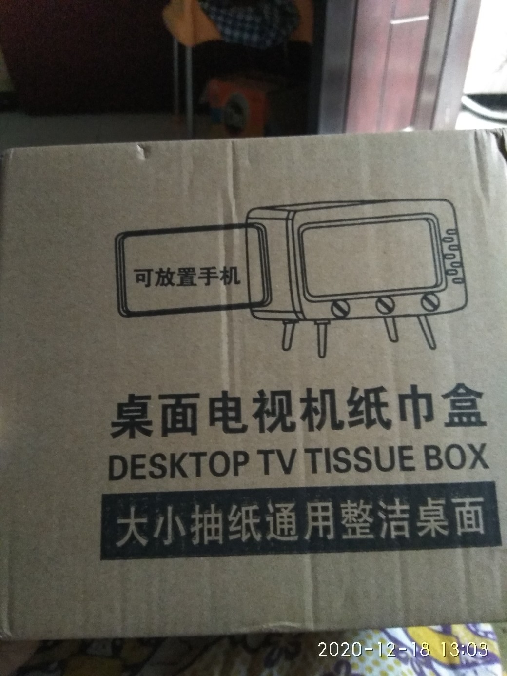 Tempat Tissu Tv Box Jy 105 / Kotak Tissu Tv Destop Holder Hp Portable