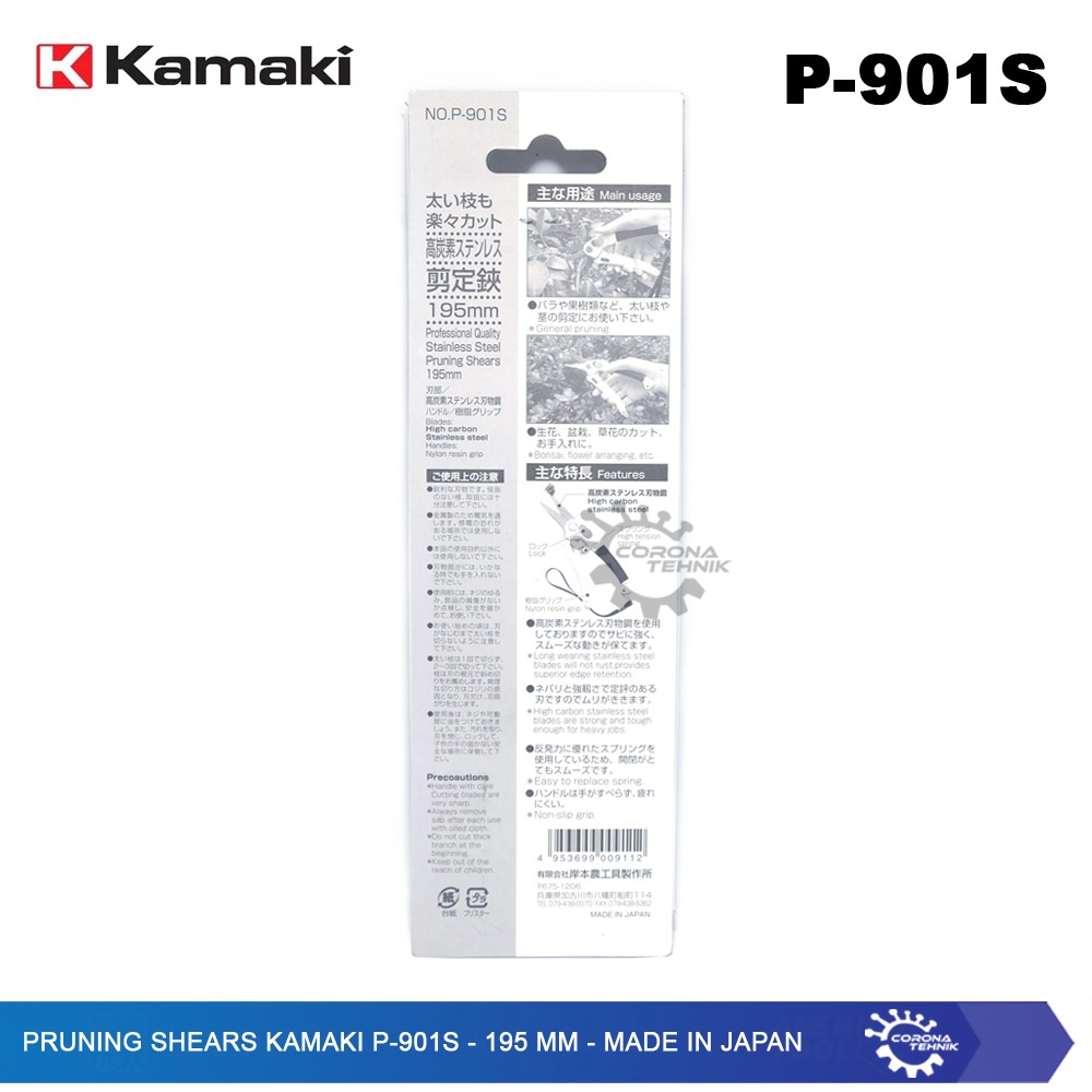 Kamaki P-901S  - Pruning Shears  - 185 mm - Made In Japan