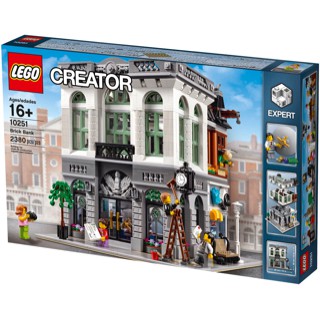 Brick Bank Lego Modular 10251