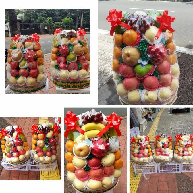 

PARCEL BUAH PAKET BUAH BUAH KERANJANG BUAH BUAHAN PARCEL BUAH SEGAR DFDF546563