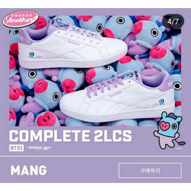 bt21 reebok royal complete