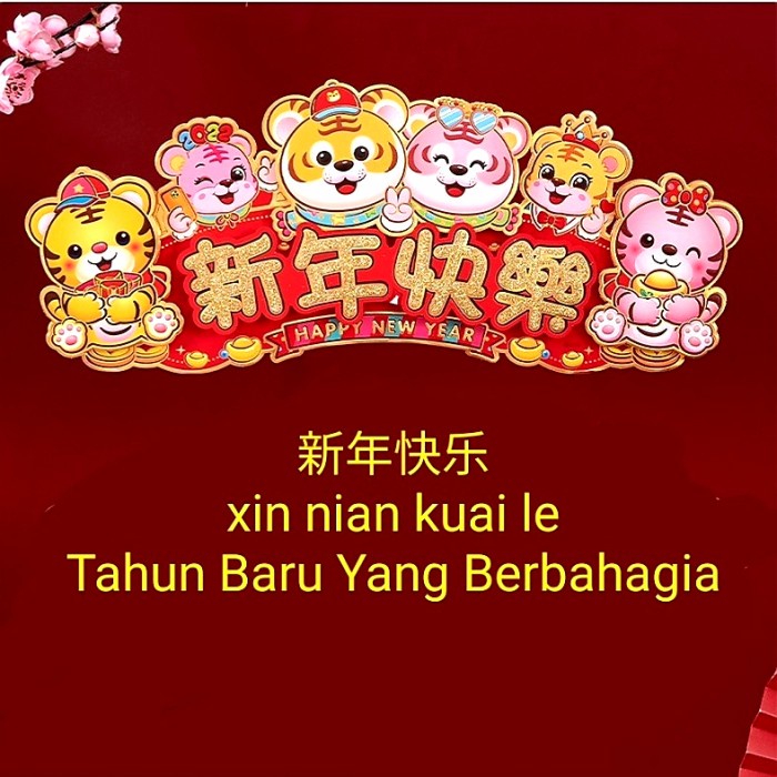 Garland Happy New Year Tempelan Imlek Murah Banner Tahun Baru Macan Harga Grosir Termurah