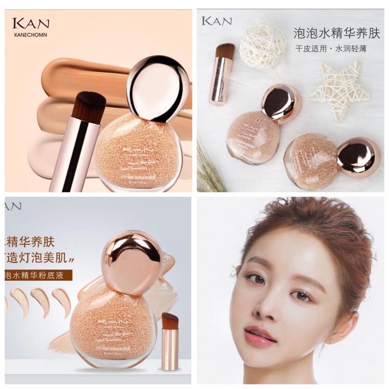 [ ECER ] KAN LIQUID PREMIUM FOUNDATION + BRUSH