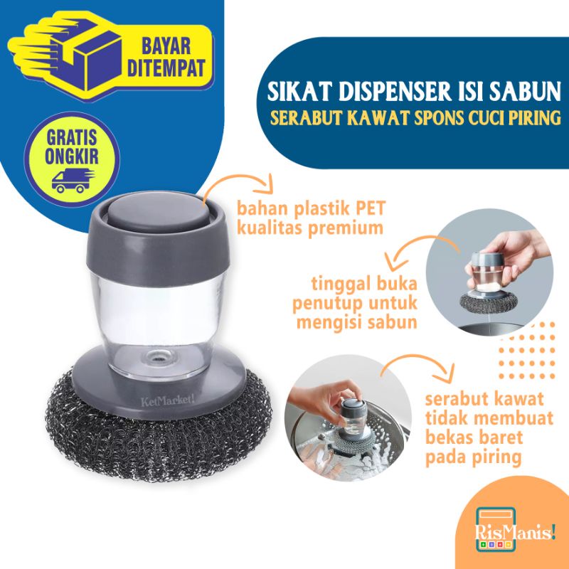 SOAP DISPENSER FIBER BRUSH - Sikat Sabut Cuci Piring Spons Dapur Serabut Kawat Dispenser Sabun Cair