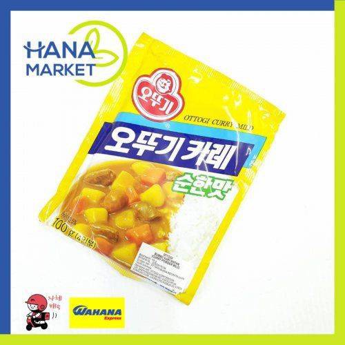 OTTOGI CURRY POWDER MILD 100R / HANA MARKET