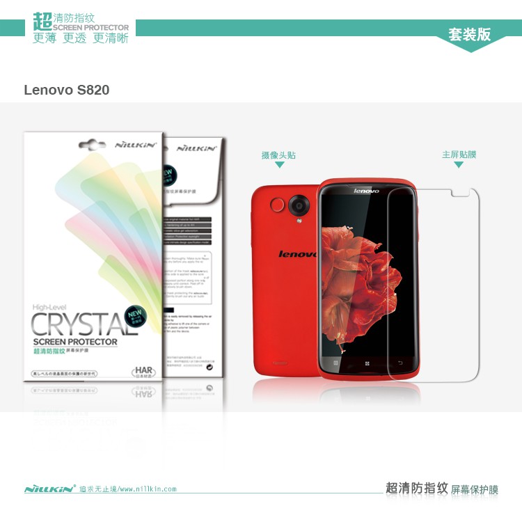 Nillkin Crystal Screen Protector Lenovo S820