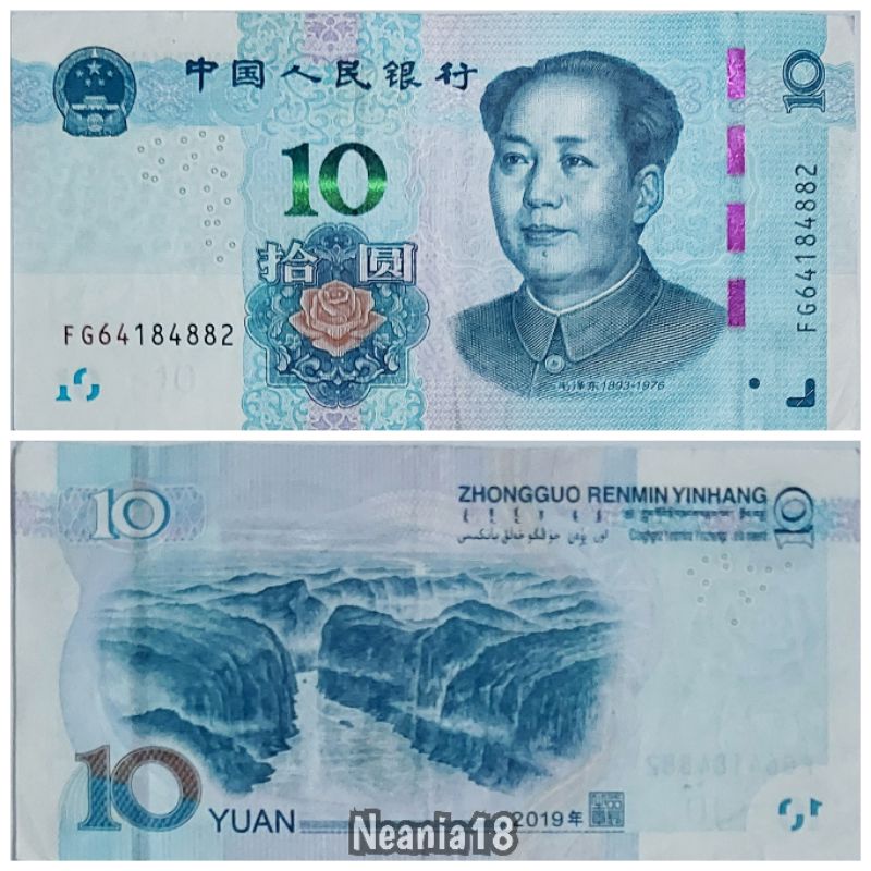 Koleksi New Yuan China Pecahan 10 Yuan