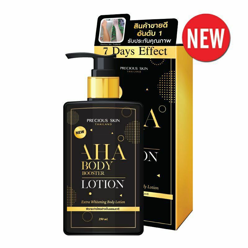 𝗣𝗥𝗘𝗖𝗜𝗢𝗨𝗦 𝗦𝗞𝗜𝗡 AHA MIMI 𝗕𝗢𝗗𝗬 𝗟𝗢𝗧𝗜𝗢𝗡 /WHITENING LOTION/HANDBODY EXTRA WHITENING 250ML [BPOM]