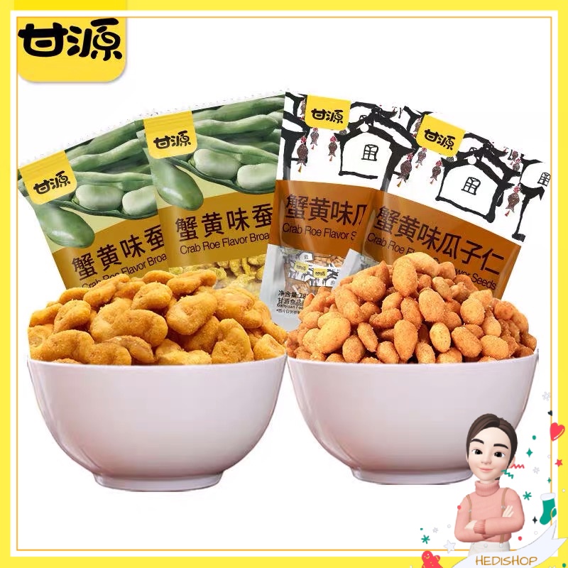

Gan Yuan Crab Roe Broad Beans Kacang Koro Import 285gr