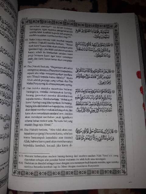 Al quran terjemah SNI Departemen Agama