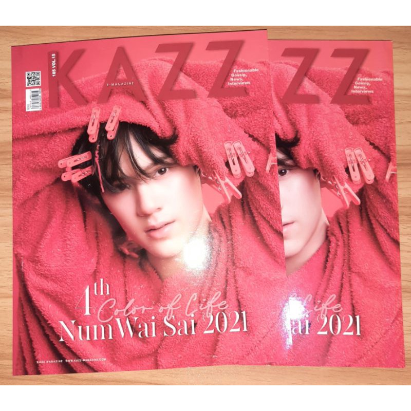 Majalah Kazz Nanon [Booked]