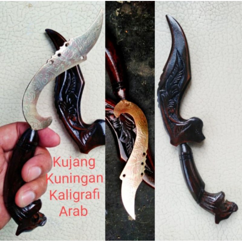 Kujang Prabu Siliwangi Kaligrafi Arab