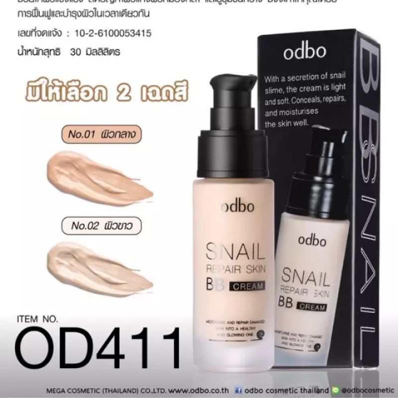 Odbo Snail Repair Skin BB cream