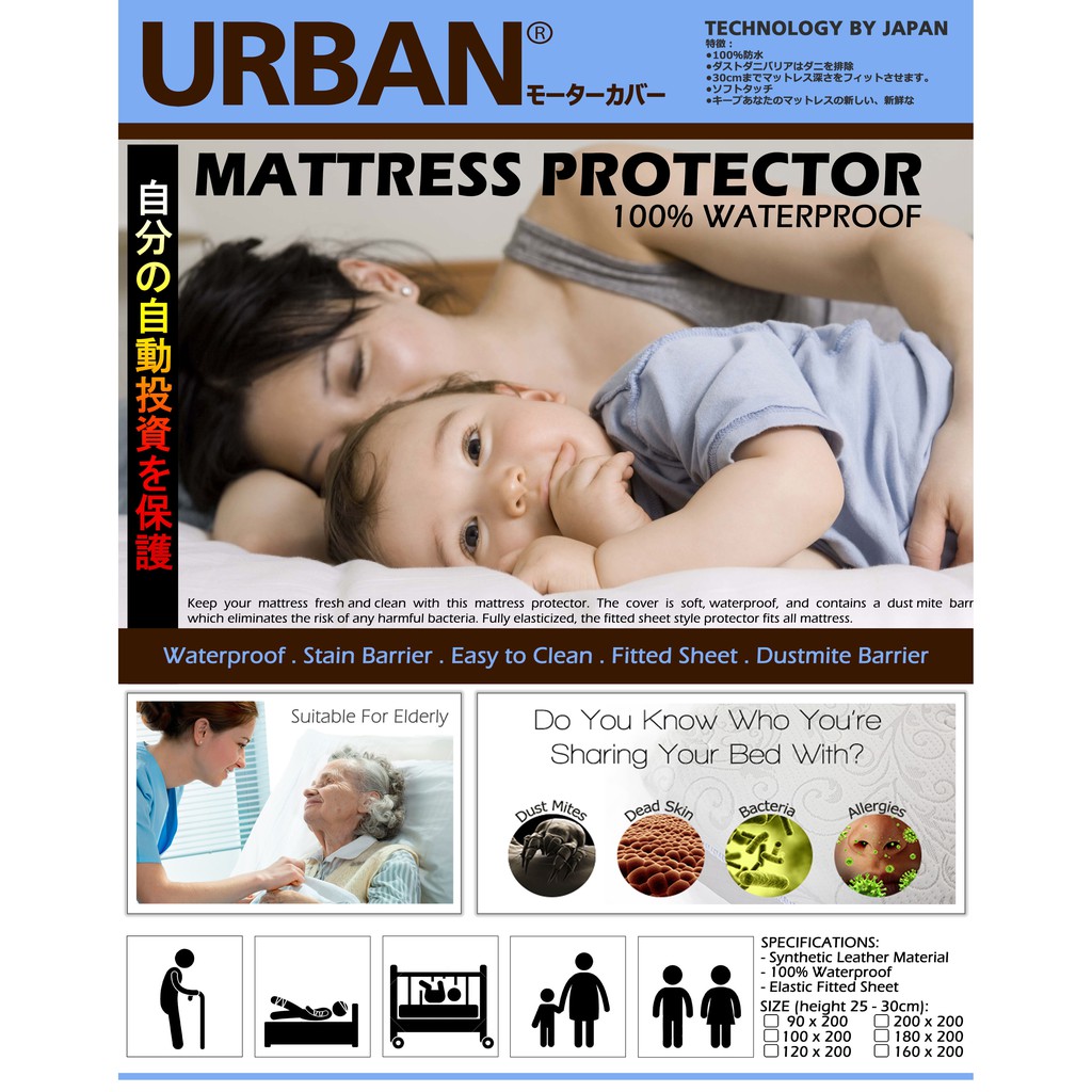 BED PROTECTOR URBAN WATERPROOF UK 90 x 200 ANTI TUNGAU CAIRAN OMPOL