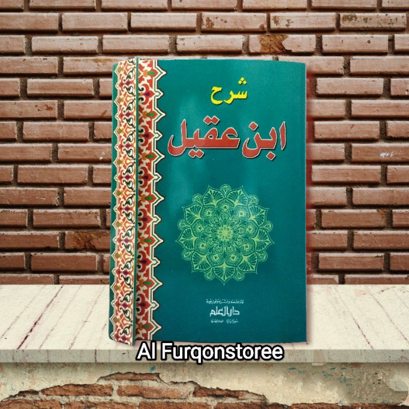 SYARAH IBNU AQIL DARUL ILMI