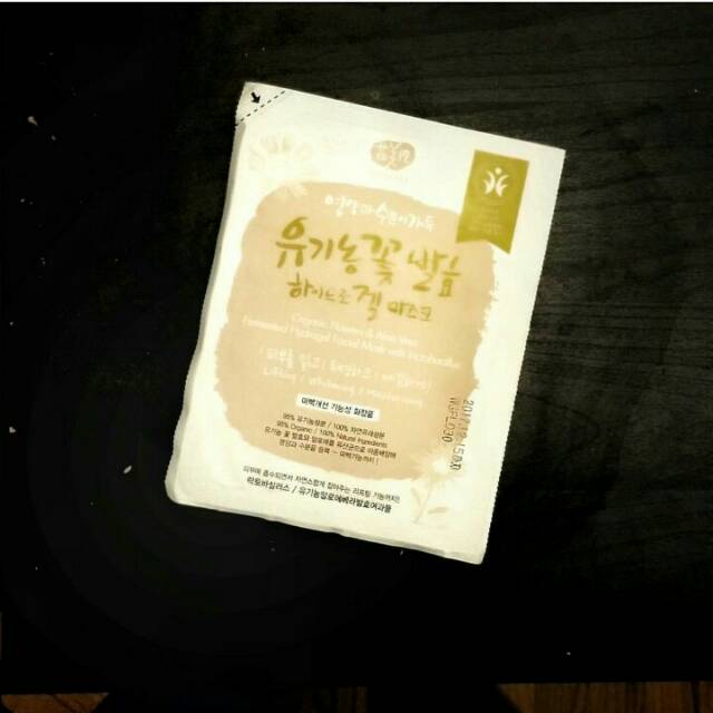WHAMISA Organic Flowers & Aloe Vera Fermented Hydrogel Sheet Mask (1pc)