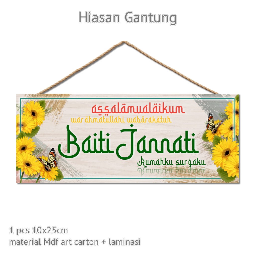 POSTER KAYU HIASAN DINDING - BAITI JANNATI UK 10 X 25