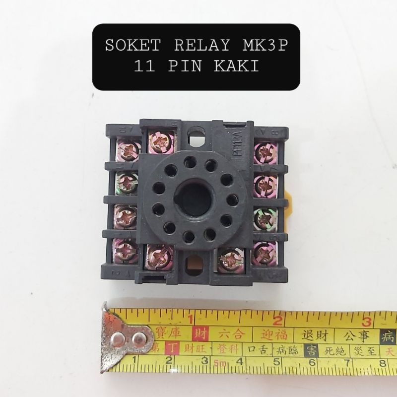 SOKET KHUSUS RELAY MK3P 11 PIN KAKI