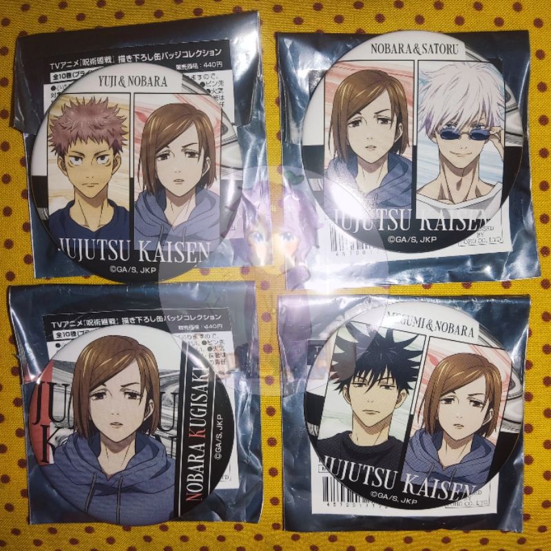 Jujutsu Kaisen Don Quijote Badge