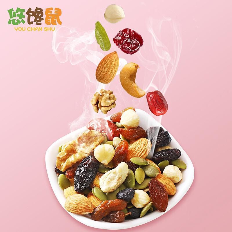 

Daily Nuts 20gr 悠馋鼠 每日坚果 - Persachet