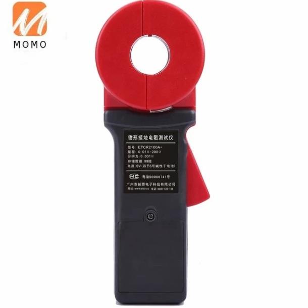 2100A + Digital Clamp On Earth Resistance Tester Meter / Clamp Earth
