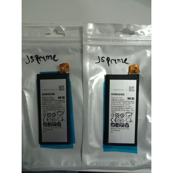 BATRE BAT BATERAI SAMSUNG ME J5 PRIME