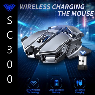 Mouse Gaming AULA Wireless SC-300 Rechargeable Lithium 2.4GHz - 1600DPI - [GARANSI RESMI 1 TAHUN]