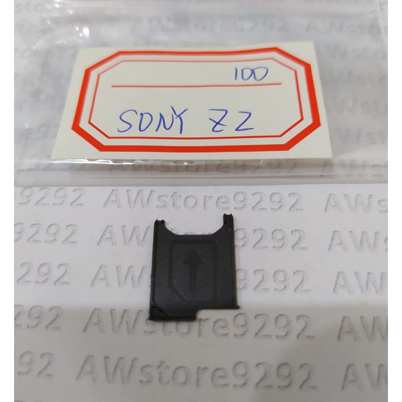 Slot Tempat Dudukan Kartu Simcard Sim card Lock Simtray Sim Tray Sony Xperia Z2 D6502 D6503