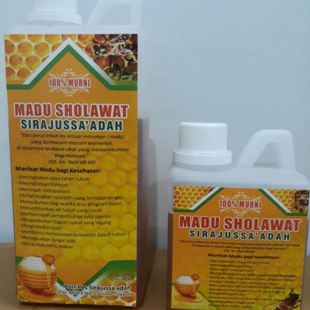 

Madu sholawat