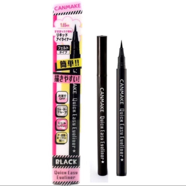Canmake eyeliner