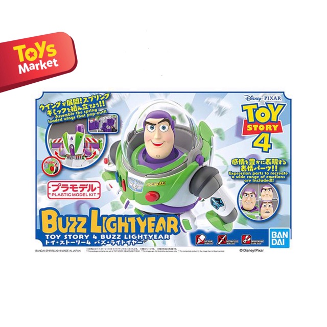 BANDAI Cinema Rise Standard Buzz Lightyear