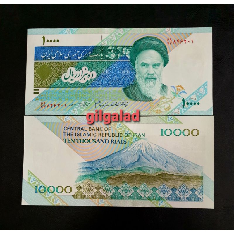 IRAN 10000 RIALS UANG ASING GRESS UNC