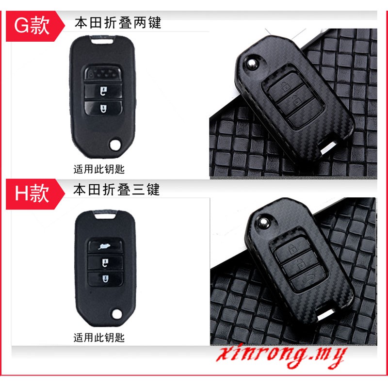 Casing carbon fibe Kunci Mobil Honda City Accord CRV Smart Key Cover Push Start Remote Case Keyless Remote Casing