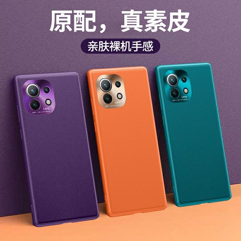 Case Xiaomi Mi 11 Lite / 12 / 12 Pro Softcase Vegan Leather Texture