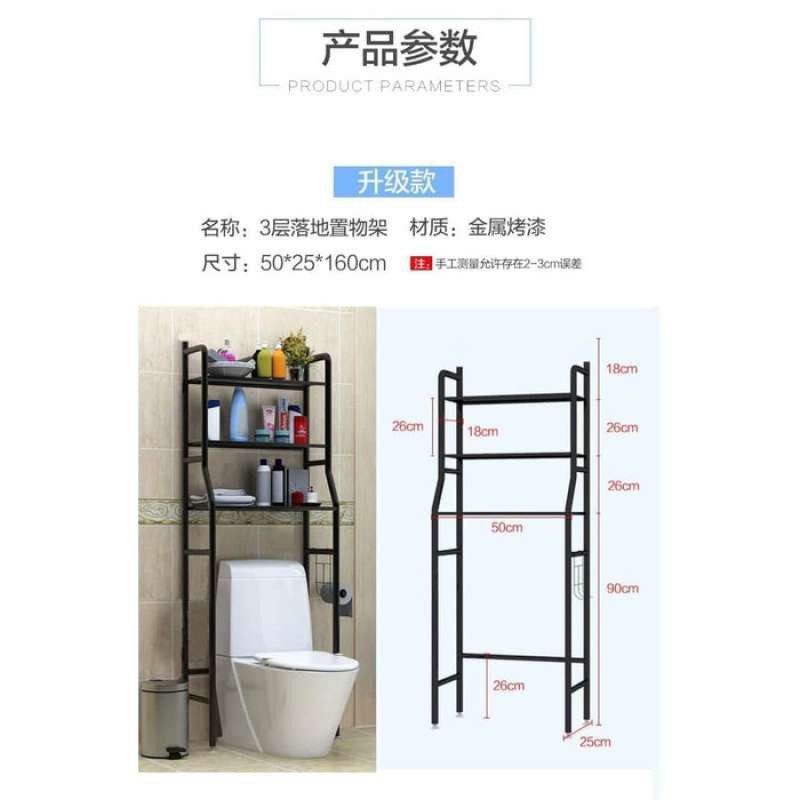 Rak Toilet Organizer WC Tissue Sabun Kloset Kamar Mandi/ rak serbaguna/ Rak besi serbaguna / Portable Organizer Rak Tempat Sabun TERBARU Rak Toilet Rak Serbaguna Bahan Besi Kuat Tidak Karatan