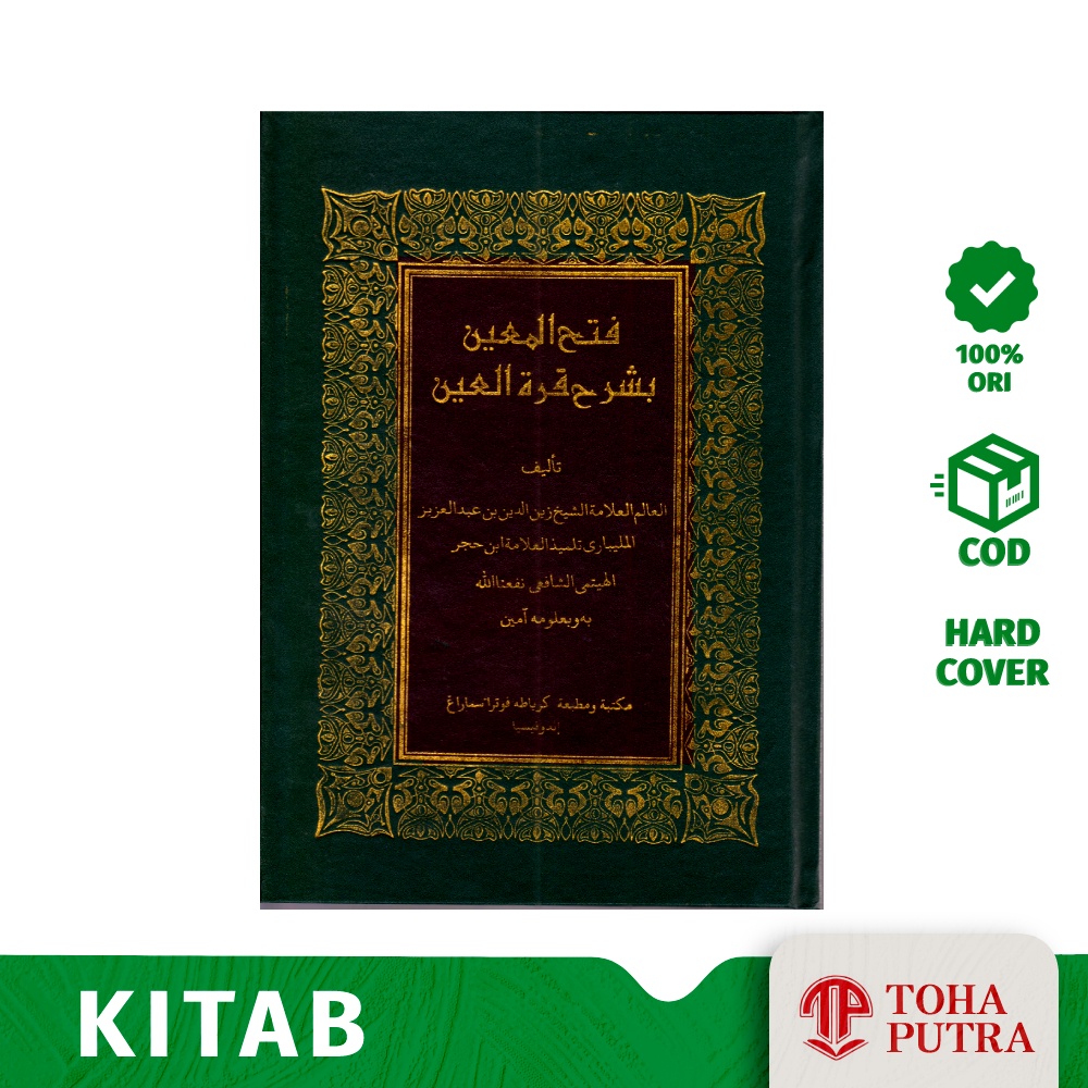 kitab kuning fathul muin ( toha putra ) fathul muin