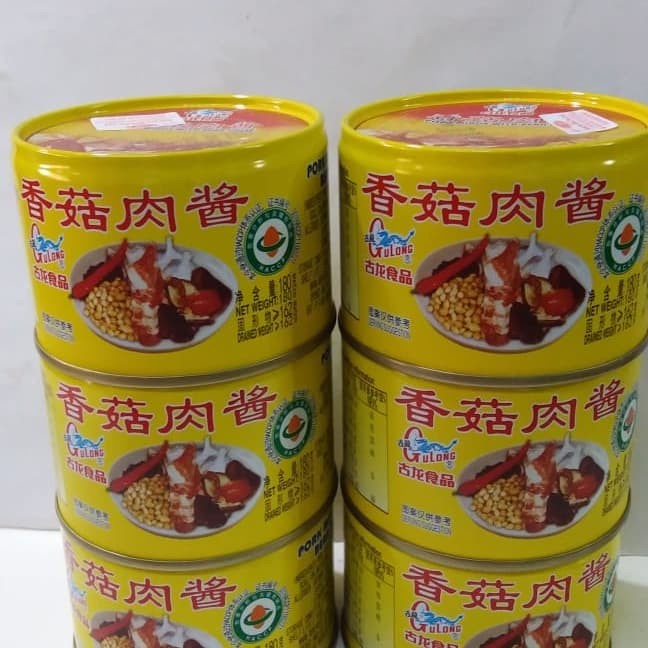 

sa2011aa Gulong / Pork Mince With Bean Paste / Bak Cio Xa20X1