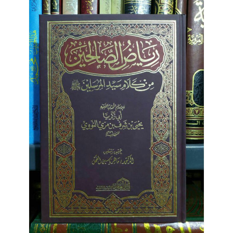 Riyadussholihin riyadhus sholihin RIYADHUS SHALIHIN