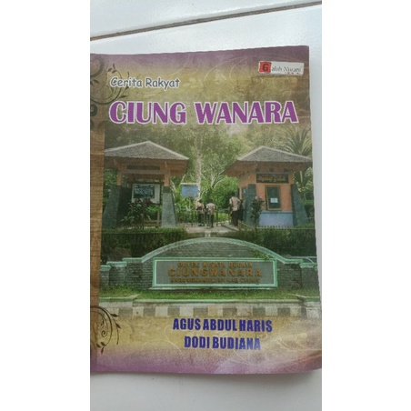 ciung wanara