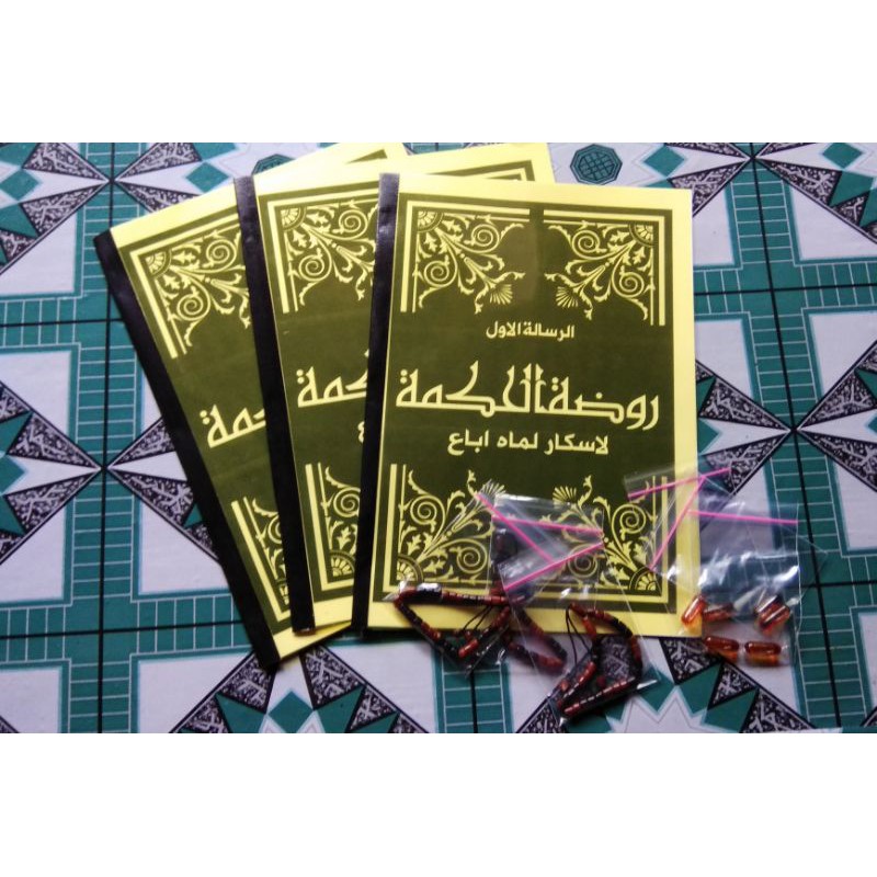 Gelang Karomah Roudlotul Hikmah