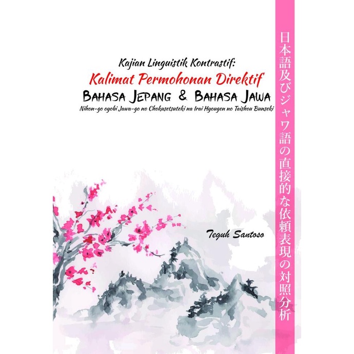 

Buku Kajian Linguistik Kontrastif: Kalimat Permohonan Direktif Bahasa Sale!!!R25A