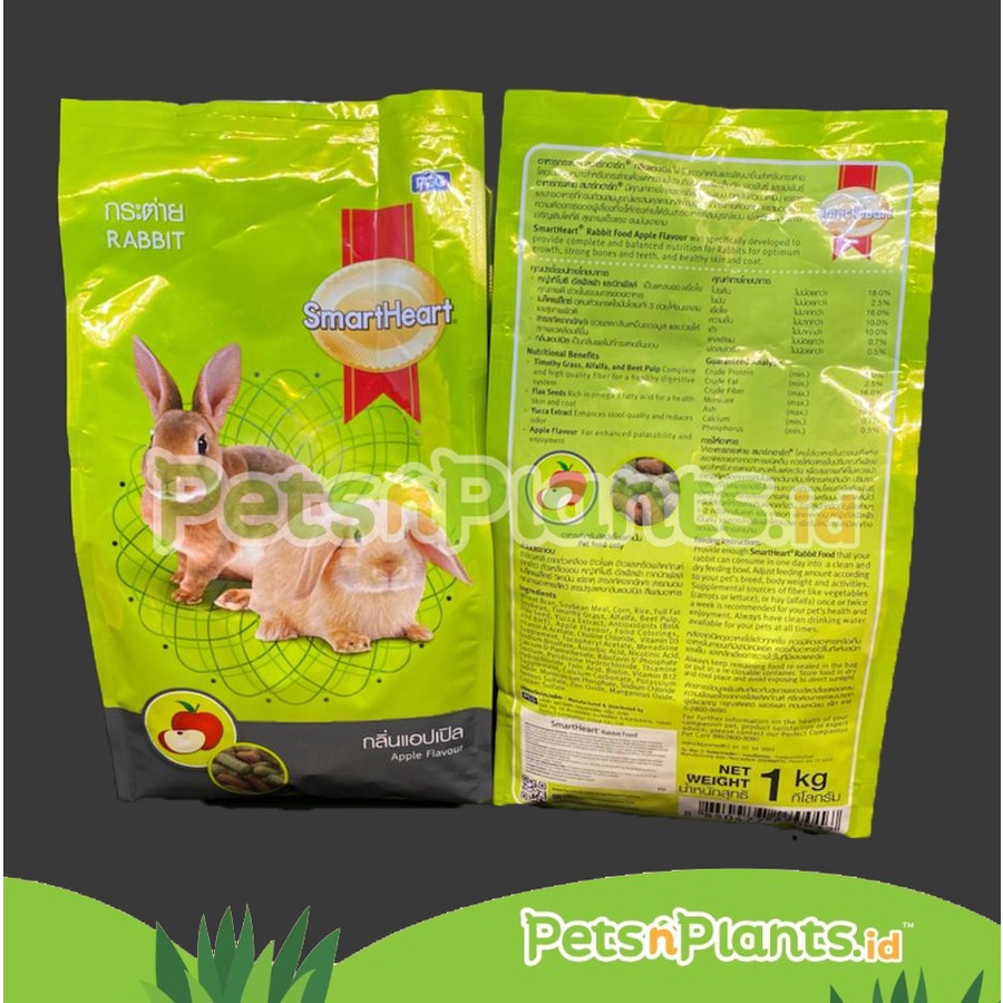 SMART HEART - Pelet Makanan Kelinci Import - APPLE - Fresh Pack 1 KG