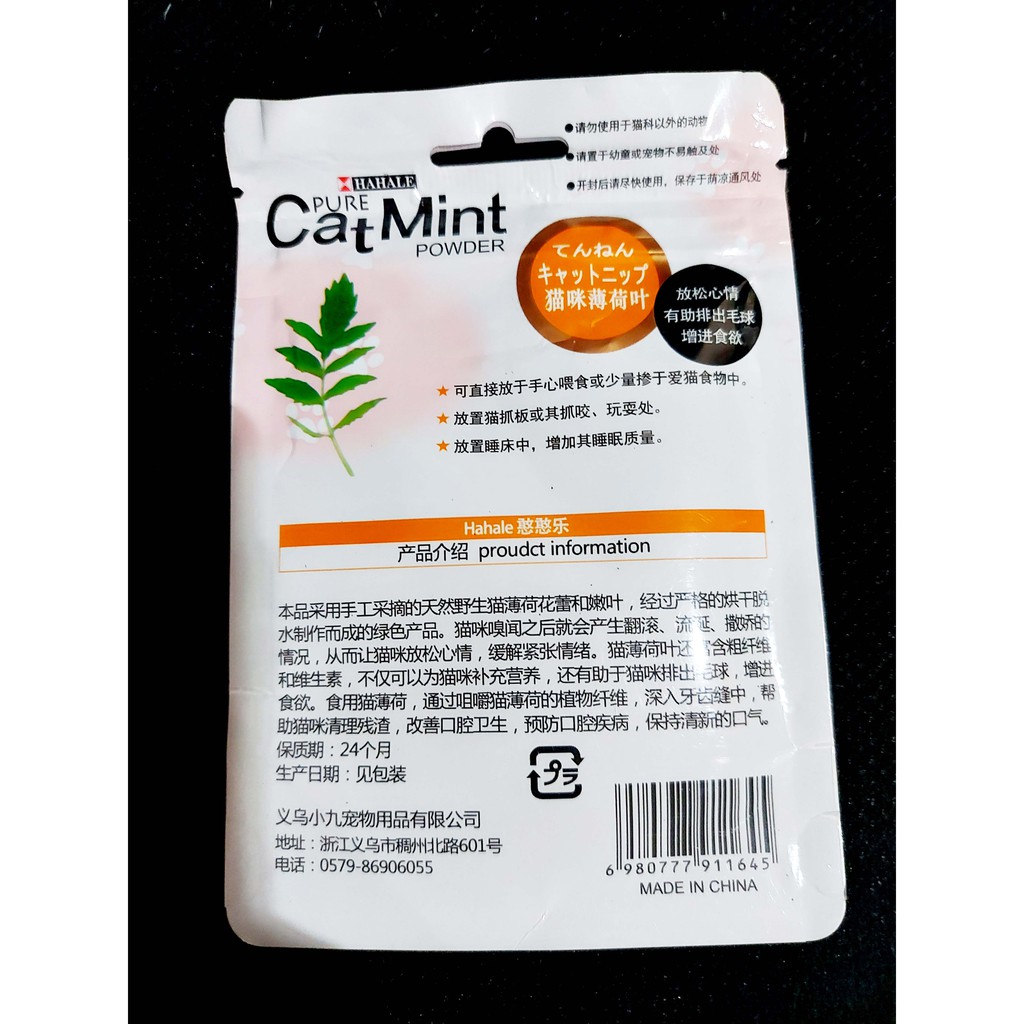 CAT MINT Catnip Untuk Kucing 5gr MERK HAHALE