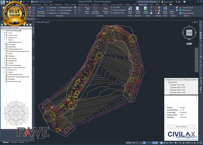 CSS Civil Site Design v21.10 for Autodesk AutoCAD Civil 3D 2015-2021 x