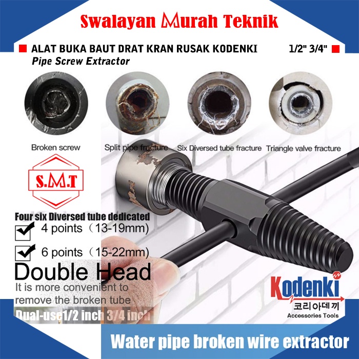 KODENKI Pipe Screw Extractor Alat Buka Baut Drat Kran Rusak Patah 1/2&quot; 3/4&quot;