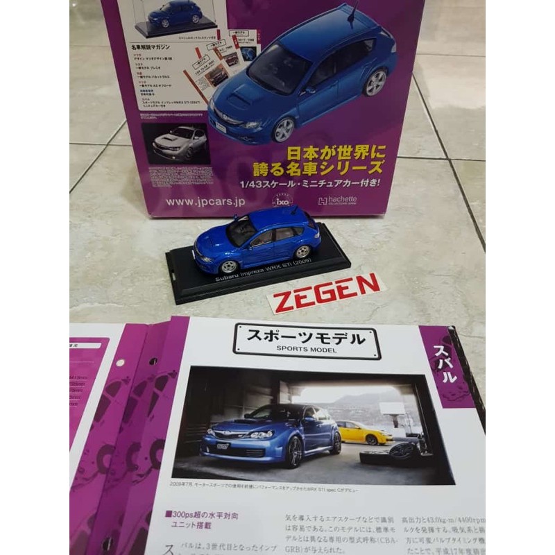 Diecast hachette 1/43 subaru impreza wrx sti blue rare