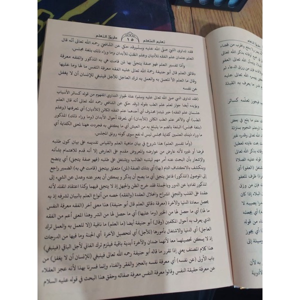 

barang ready silahkan,,, kitab ta'lim muta'alim kosongan hardcover kualitas kami jamin,