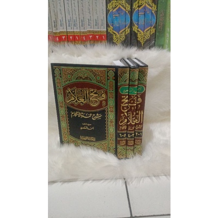 Fathul allam 3 jilid