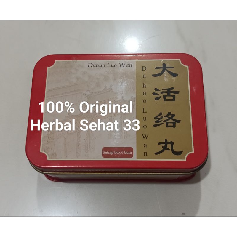 da Huo Luo wan - dahuo Luo wan - obat sirkulasi darah